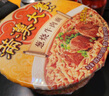 统一满汉大餐 葱烧牛肉面 碗装 188g*1碗 整块牛肉台湾经典方便面速食 实拍图