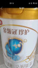 伊利奶粉新国标金领冠珍护3段900g幼儿宝宝配方奶粉三段三代OPO 3段 900g 6罐 实拍图