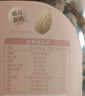 新边界 原味巴旦木仁400g 每日坚果炒货休闲零食干果扁桃仁大杏仁 实拍图