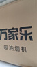 万家乐油烟机【 小飓风】18立方抽油烟机12升智能恒温热水器烟灶热三件套装AL031+KA031B +12LDP1天然气 实拍图