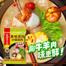 海底捞火锅底料 美味清真牛骨清汤火锅底料160g 鲜香一料多用 实拍图