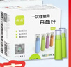微感 美生一次性使用采血针28G  100支(50支装*2盒) 实拍图