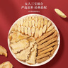 福东海 黄芪党参当归组合套装620克 元气三四宝茶养生煲汤滋补食材气血 实拍图