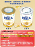 雀巢（Nestle） 德国原装进口 雀巢(Nestle) beba至尊版 六种HMO婴幼儿配方奶粉 2段 800g*3罐 效期至27-7月 实拍图