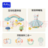澳贝（auby）新生儿见面礼盒实用婴儿玩具床挂摇铃牙胶萌兔安抚巾玩偶新年礼物 实拍图