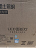 雷士（NVC）厨房灯led集成吊顶吸顶灯扣板灯卫生间平板灯面板灯20w 实拍图