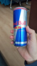红牛Red Bull奥地利进口维生素功能饮料含汽800mg牛磺酸 250ml*24罐 实拍图