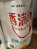 香满园 面粉 中筋粉 美味富强小麦粉 20斤 包子饺子馒头饼手擀面 实拍图