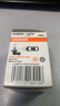 欧司朗（OSRAM）汽车卤素灯泡大灯远近光灯雾灯HIR2/9012 标准型 12V (单支装) 实拍图