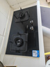 海尔（Haier）燃气灶天然气 家用双灶具5.2kW瞬燃猛火 嵌入式台嵌两用煤气灶 双边180min定时 可调节Q2BE7(12T) 实拍图