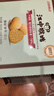 江中猴姑养胃苏打猴头菇饼干年货礼盒咸味中和胃酸中老年人孕妇零食960g 实拍图