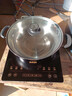 苏泊尔（SUPOR）猛火家用电磁炉电陶炉新型电磁灶电池炉大功率火锅炒菜一体大面板电磁炉锅一体全套C22-IA825 实拍图