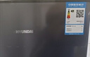 HYUNDAI（韩国现代）大容量双开门二门冰箱 家用中型小型电冰箱冷冻冷藏租房宿舍节能省电 242L灰【一级能效+三门三温】 实拍图