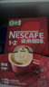 雀巢（Nestle）【樊振东同款】1+2原味低糖*速溶咖啡三合一冲调饮品90条1350g 实拍图