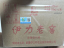 伊力特52度伊力老窖500ml*6 浓香型白酒 新疆伊力特大老窖 52度 500mL 6瓶 实拍图