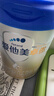 爱他美（Aptamil）卓傲较大婴儿配方奶粉2段（6—12月龄）300g  小罐装试用装 实拍图