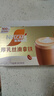 雀巢（Nestle）咖啡浓系列厚乳丝滑拿铁速溶咖啡三合一减蔗糖冲调饮品19g*20条 实拍图