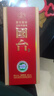 国台 国标酒 酱香型白酒 53度 500ml 单瓶装 新老包装随机发货 实拍图