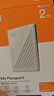 西部数据（WD）移动硬盘2TB USB3.0 My Passport随行版2.5英寸 白 机械硬盘 笔记本电脑外接 大容量加密 家庭存储 实拍图