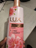力士（LUX）沐浴乳350g（体验装 幽莲樱花香型随机） 实拍图