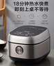 美的（Midea）纤V系列 电饭煲4-5人 IH加热电饭锅家用4L大容量智能预约 防粘胆蒸米饭锅FB40S701 实拍图