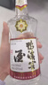 鸭溪窖 复古版 浓香型白酒 42度 500ml*1瓶 单瓶装 热门商品 实拍图