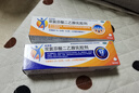 扶他林【疼痛常备套装】扶他林双氯芬酸二乙胺乳胶剂 1%*50g+双氯芬酸二乙胺乳胶剂 2%*50g  实拍图
