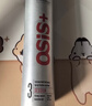 施华蔻专业OSIS刚劲定型喷雾发胶100ml 蓬松旅行装便携男士清爽持久清香小瓶 实拍图