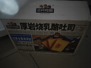 三只松鼠厚岩烧乳酪吐司1000g/箱 吐司面包手撕代餐零食点心早餐箱装 实拍图