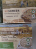 爷爷的农场有机多谷物胚芽米280g宝宝辅食儿童早餐膳食纤维五谷杂粮自制辅食 实拍图