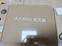 中兴（ZTE）巡天 AX3000满血WIFI6千兆无线家用路由器 自研双核主芯片 5G双频穿墙王wifi路由 Mesh 3000M速率 实拍图