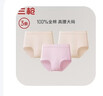 三枪【全棉高腰】女士内裤大码短裤提臀透气纯色送妈妈女三角裤3条装 实拍图