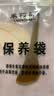 采药师牛角拨筋棒点穴棒眼周经络疏通面脸部提拉穴位按摩三伏养生刮痧祛湿七夕情人节礼物女士送女生长辈父母老师 实拍图