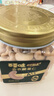 百草味本味甄果高端去衣腰果仁500g  原香原味每日坚果休闲零食罐装送礼 实拍图