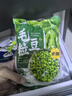 云山半低脂肪毛豆粒1斤 0添加新鲜毛豆仁 速冻锁鲜 半加工蔬菜 实拍图
