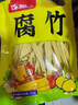 古松干货腐竹500g手工黄豆制品无添加火锅凉拌豆皮腐皮 非转基因大豆 实拍图