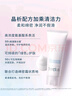 芙丽芳丝（Freeplus）洗面奶男女士氨基酸洁面乳100g 实拍图