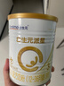 合生元派星幼儿配方奶粉3段1-3岁（12-36个月） 【店内热卖推荐】800g*6罐 实拍图