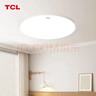 TCL照明 客厅灯led吸顶灯全屋灯具套餐简约高显指卧室三防灯 实拍图