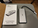 宏碁（acer）扩展坞11合1 USB-C转HDMI转换器适用iPad,MacBook 4K投屏VGA音频网口分线器拓展坞 实拍图