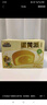 三只松鼠蛋黄派700g 蛋黄味早餐夹心面包整箱蛋糕点心下午茶解馋休闲零食 实拍图
