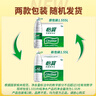 怡宝 饮用水 饮用纯净水1.55L*12瓶 整箱装 实拍图