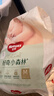好奇（Huggies）小森林纸尿裤M50片(6-11kg)尿不湿心钻【透氧顶配更低敏】 实拍图