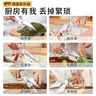 FACE MINI德国精工厨房剪刀剪鸡鸭鹅骨头专用剪刀食品级大头剪骨剪刀杀鱼 实拍图