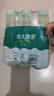 恒大冰泉低钠矿泉水350ml*6瓶彩膜装 实拍图