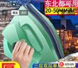 官佳擦玻璃神器双面玻璃擦家政专用家用强磁高层窗外双层擦窗户清洁器 8档调磁【20-50MM双三层四层特厚 实拍图