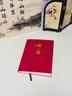 嘉然恒 暴富记账本每日现金日记账本个人明细收支家庭流水账册理财手账本家用记账簿商用台账本 A5红色 实拍图