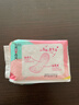 高洁丝【柔滑呵护】少女肌透气小Q包护垫150mm40片日用卫生巾京东自营 实拍图