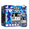 生榨椰子汁 正宗海南椰子果肉果汁饮料大瓶装 1.25L*6瓶【整箱】 实拍图