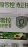 轻上（LIGHT UPPER）【年货送礼】牛油果羽衣甘蓝奇亚籽奶昔酸奶饮品220ml*10瓶*2箱 实拍图